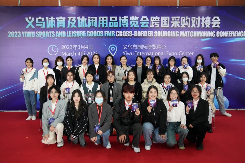 2023 Yiwu Sports and Leisure Products Expo